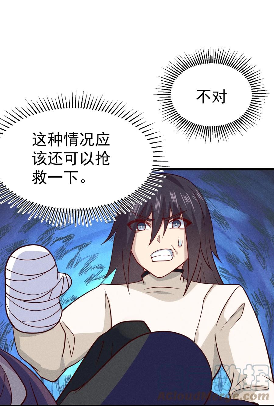 045 两人一船折腾一宿72