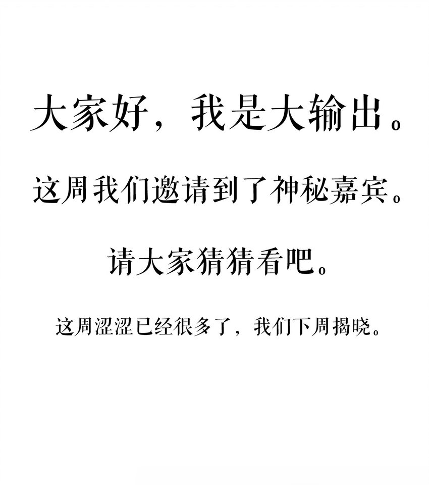 066 刘贤式霸凌105