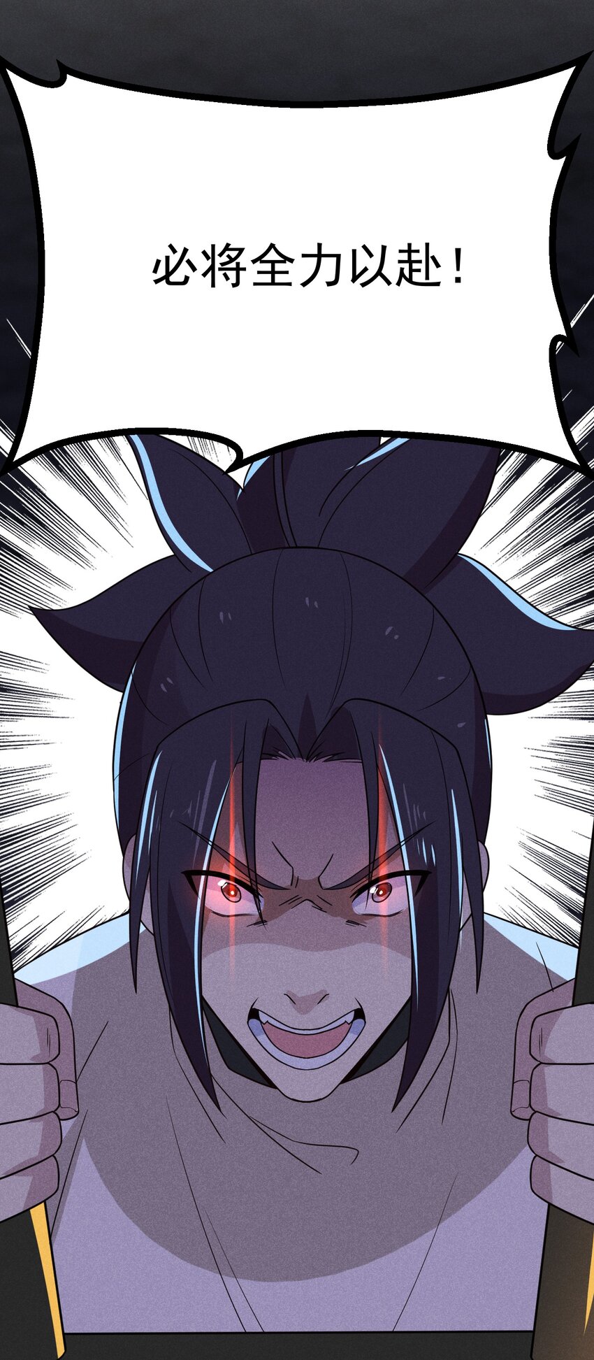 028 我们联合！95