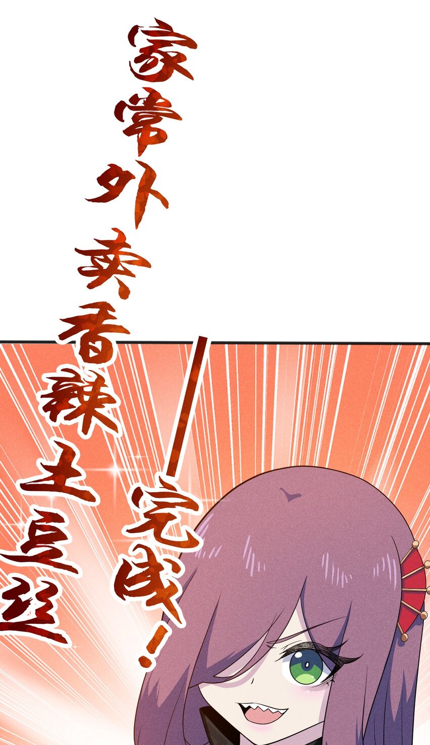 077 来吃饭还是吃席22