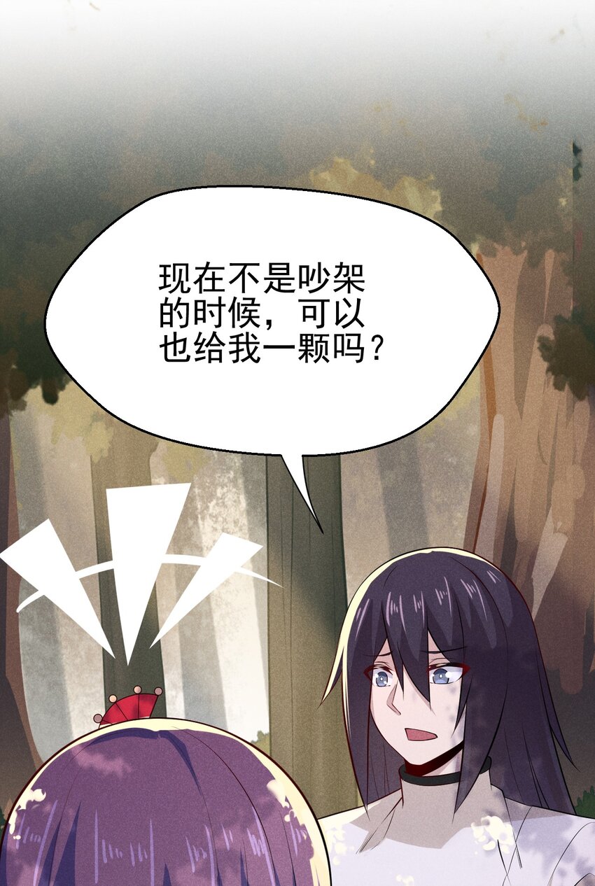046 小白兔白又白61