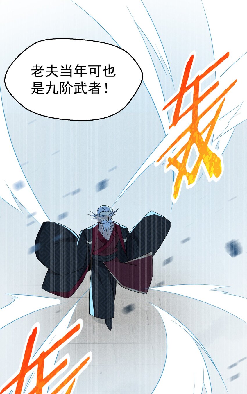 023 宗门火拼17