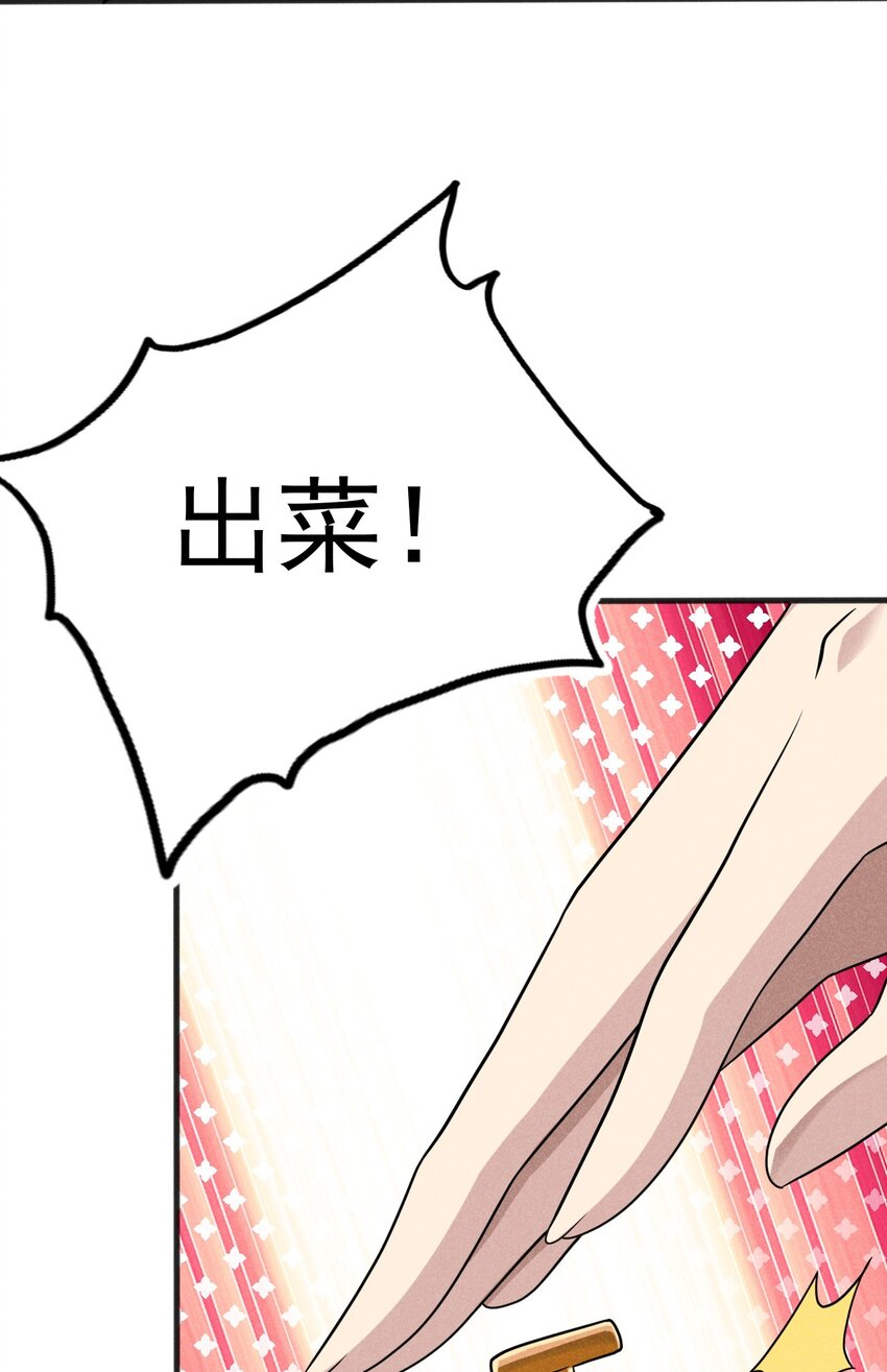 080赢了比赛输了人生23