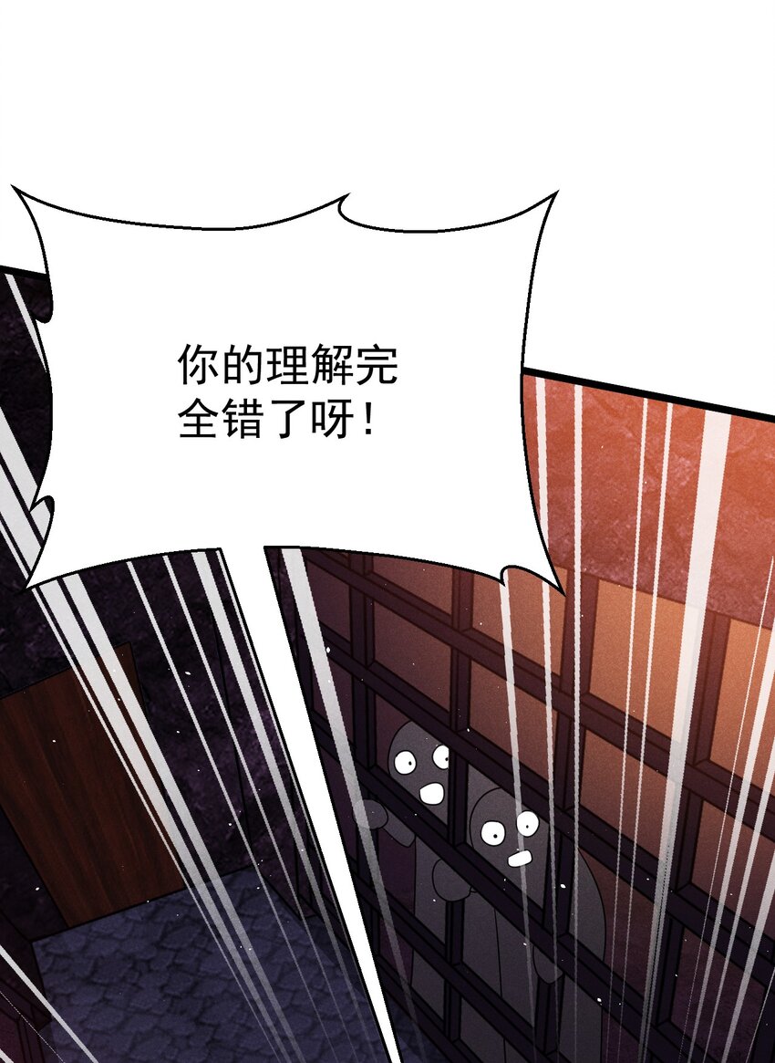 028 我们联合！15