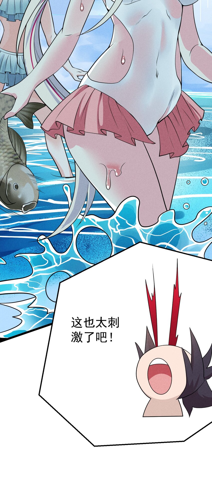 041 在异世界复刻泳装53