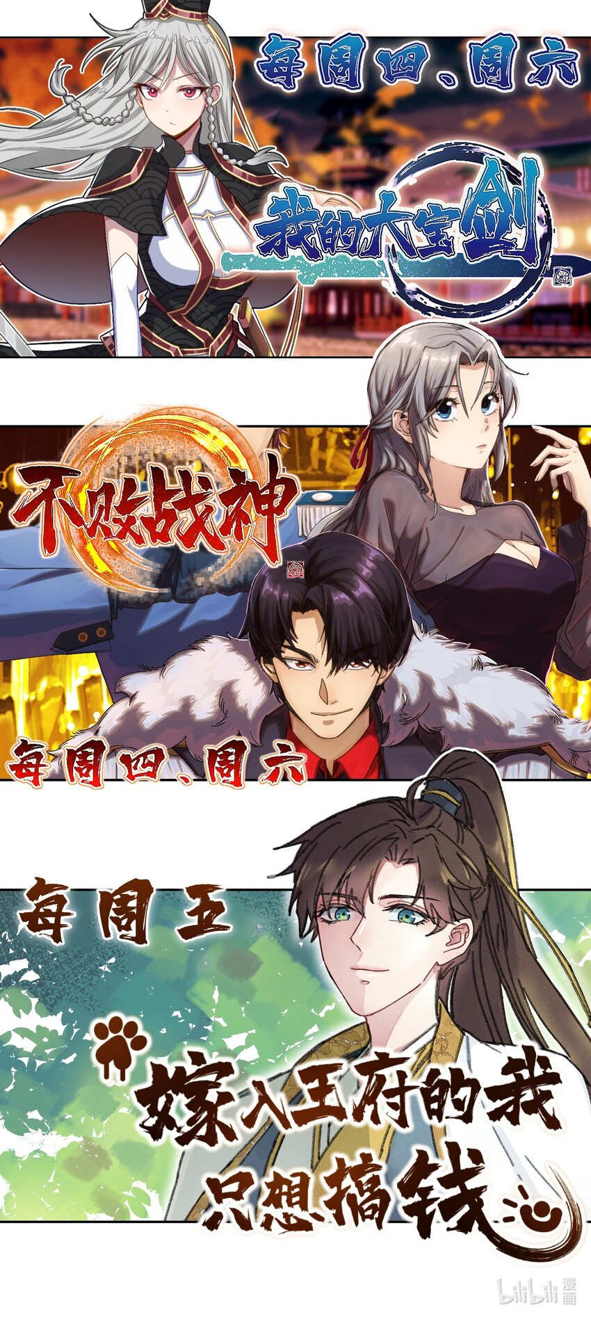 074 大小姐快要虚脱了！116