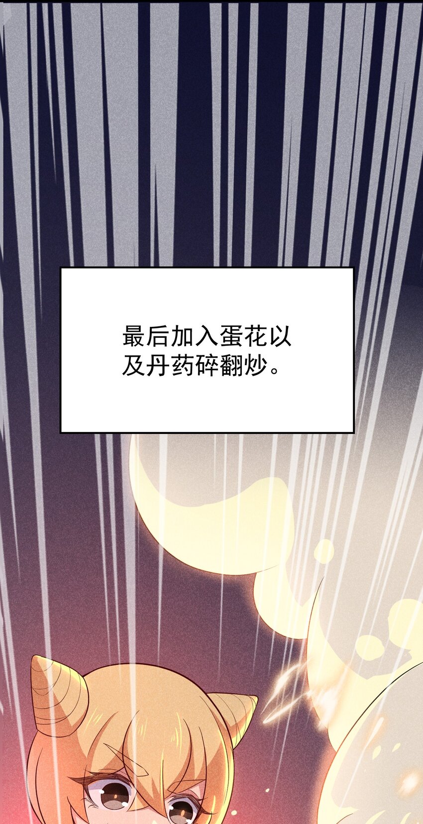 039 劲敌与挚友24