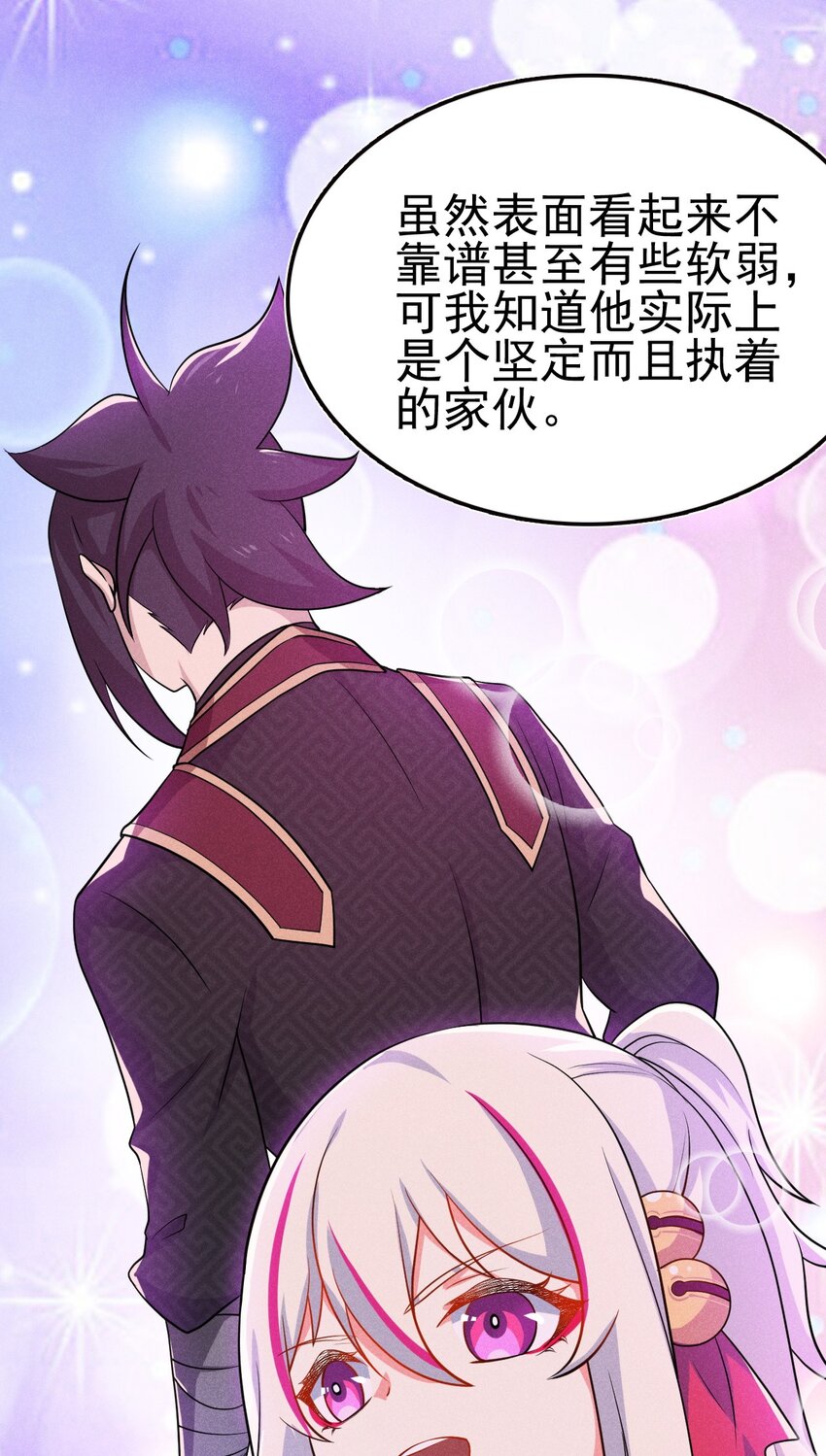 067 发生什么事了？42