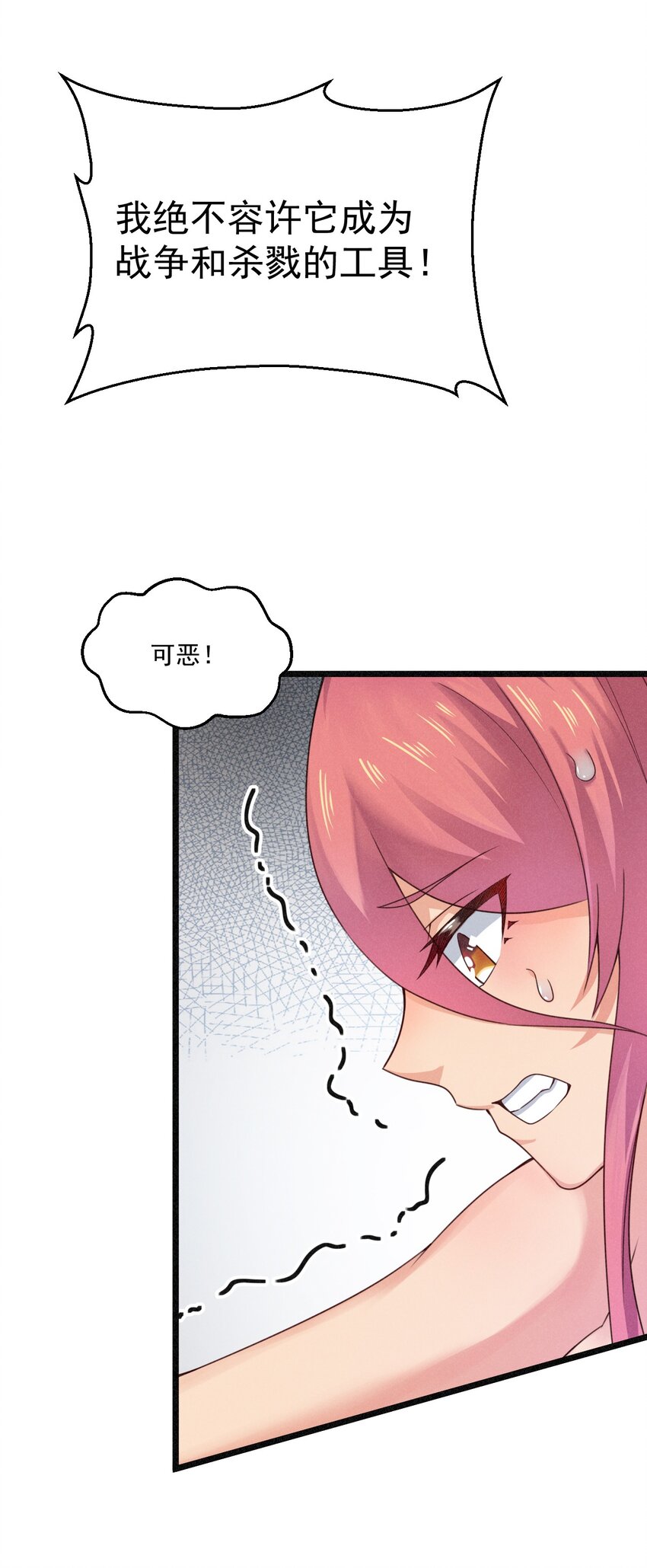 033 坚持梦想的男人45