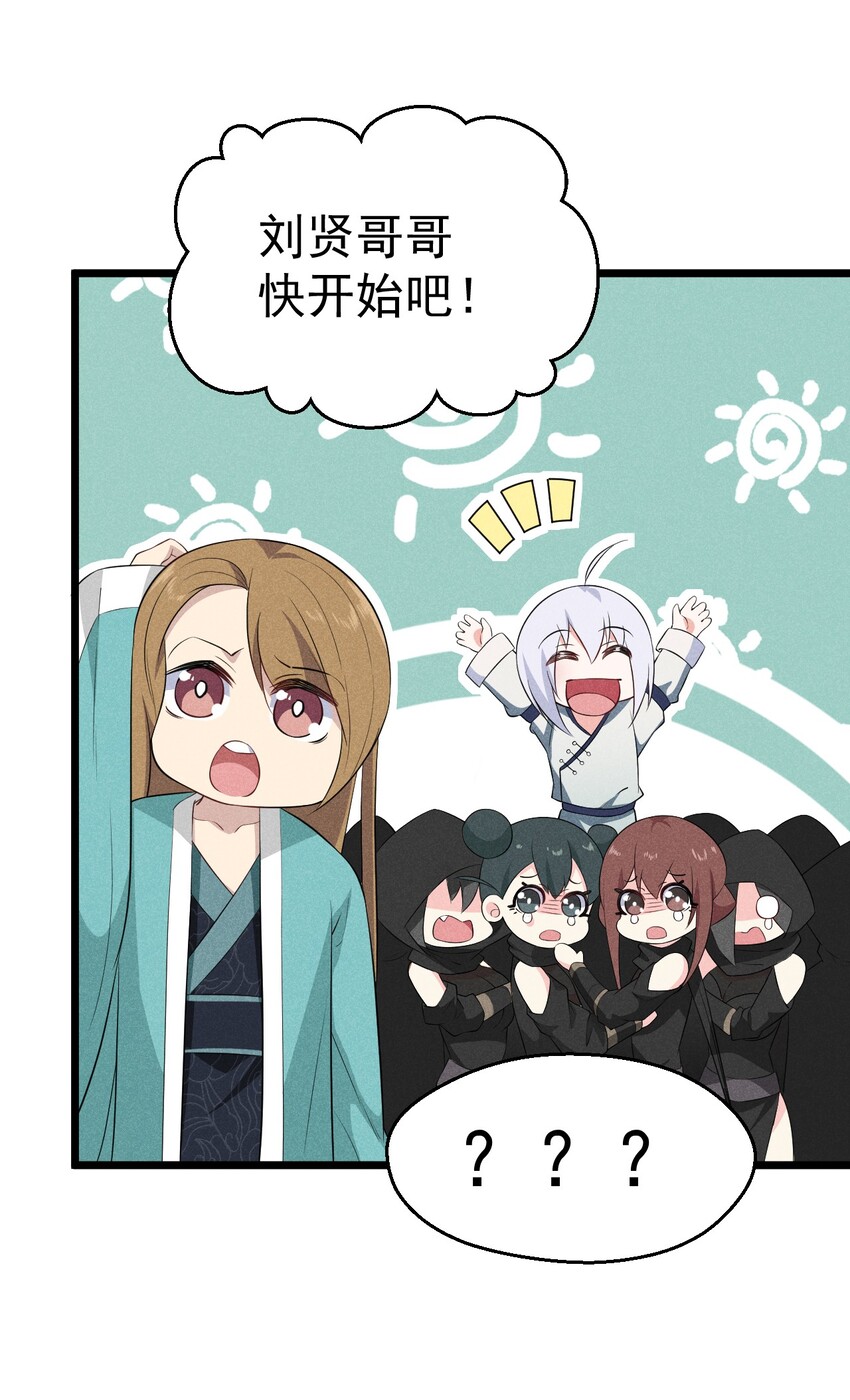 019 圣人54
