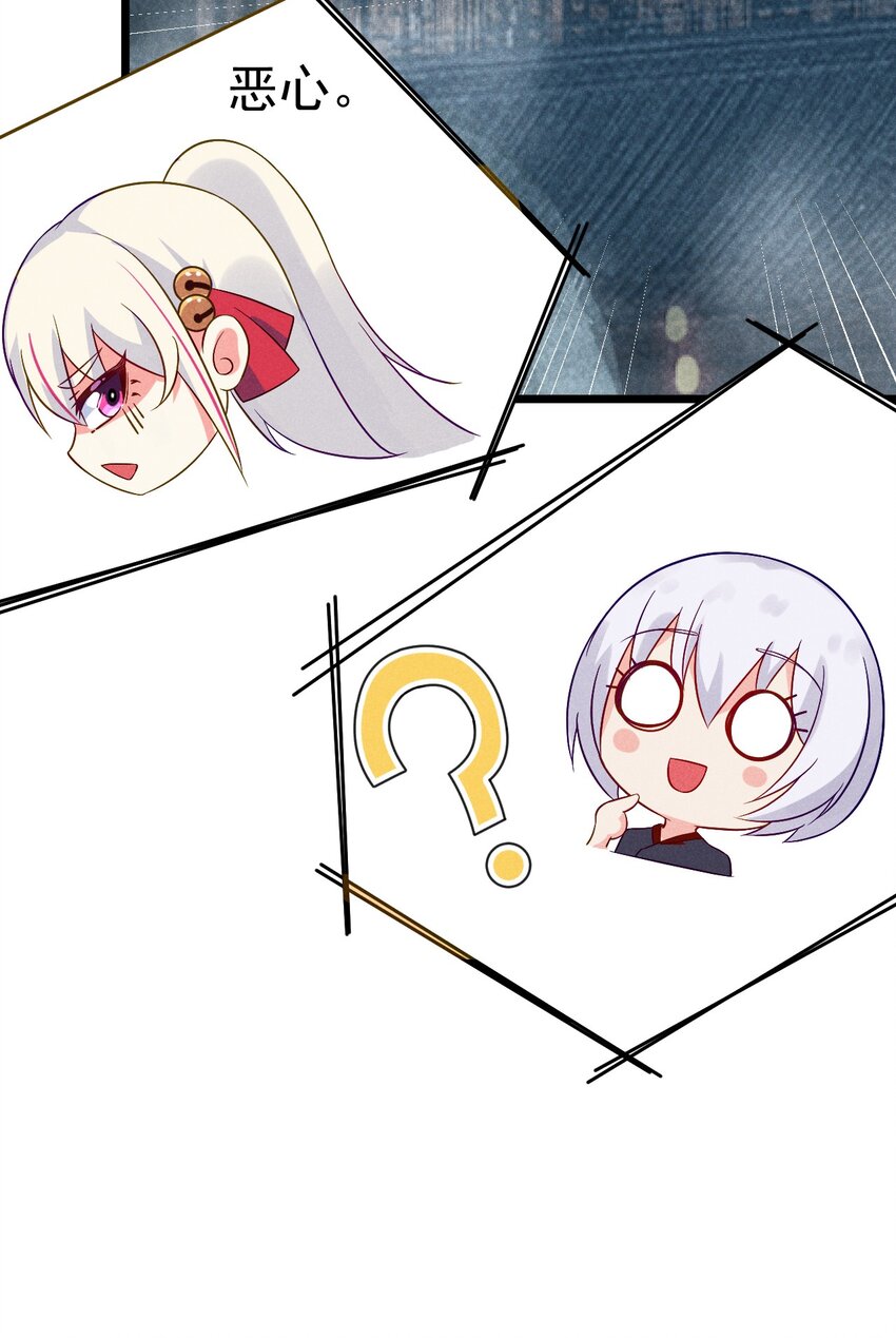014 来者不善20