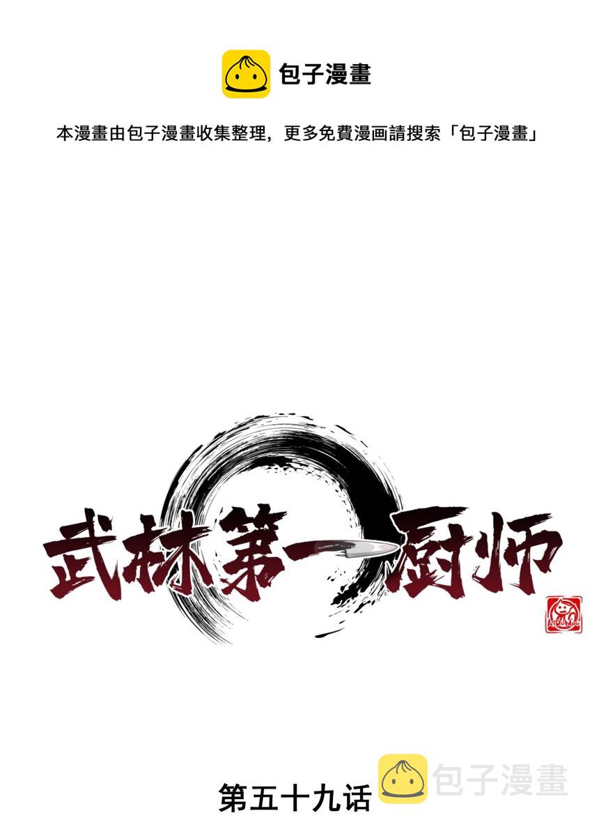 059 魔宗起源0