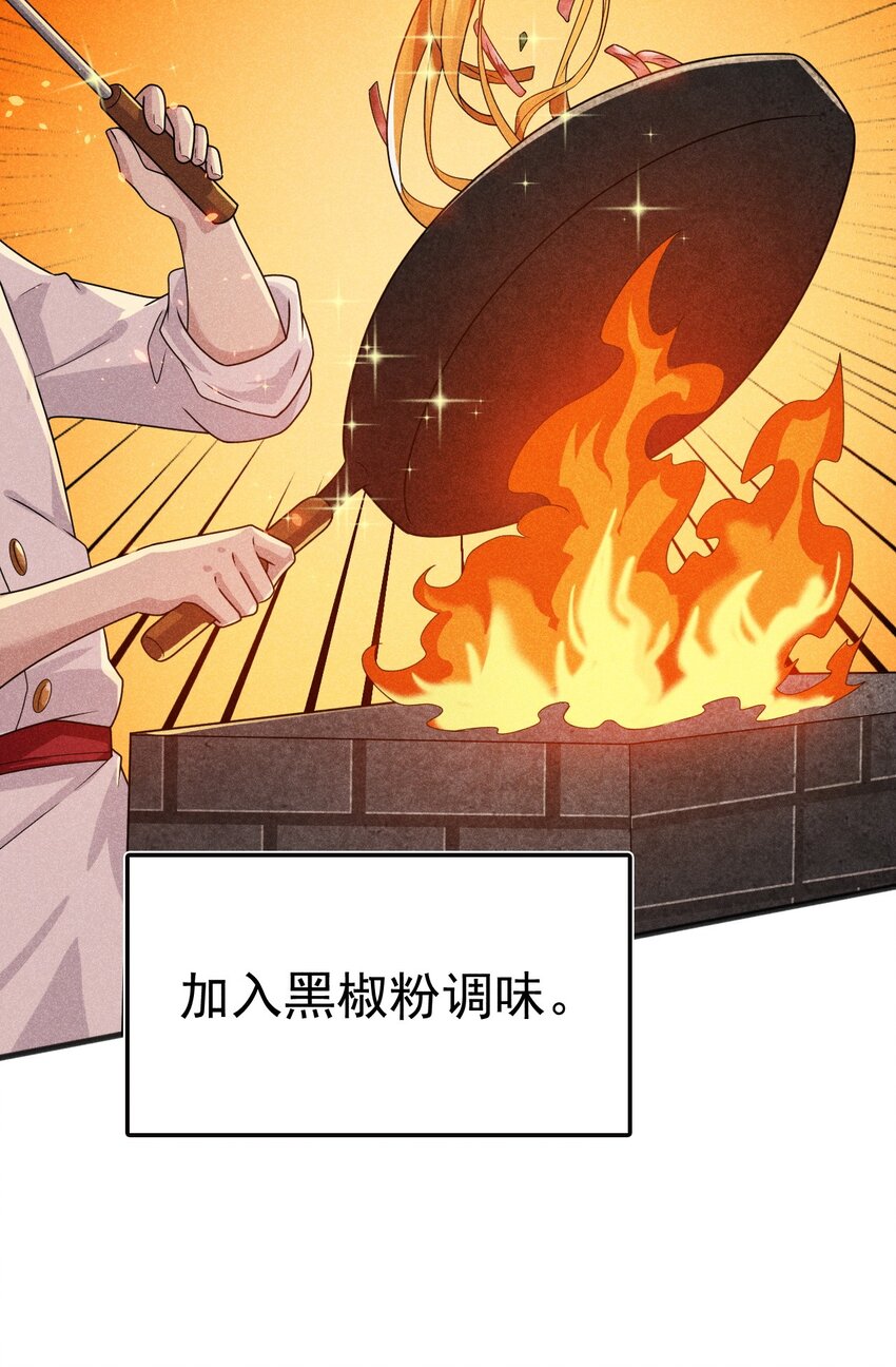 072 我的恩公，心意相通91