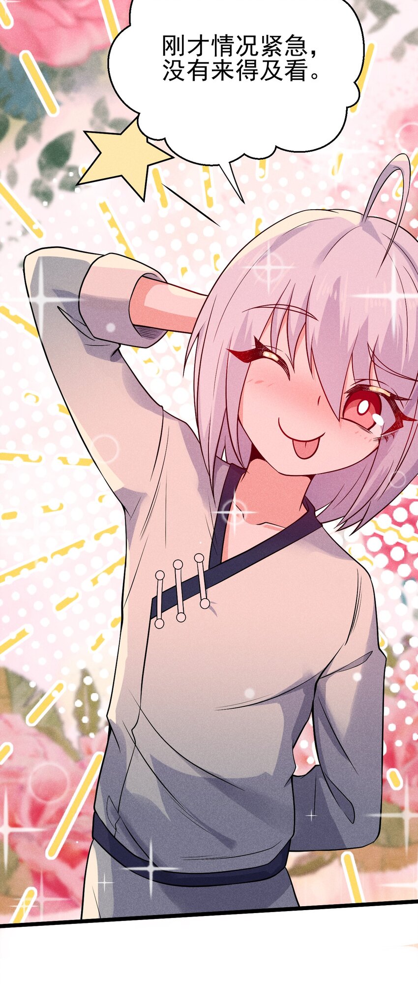 050 全军覆没69