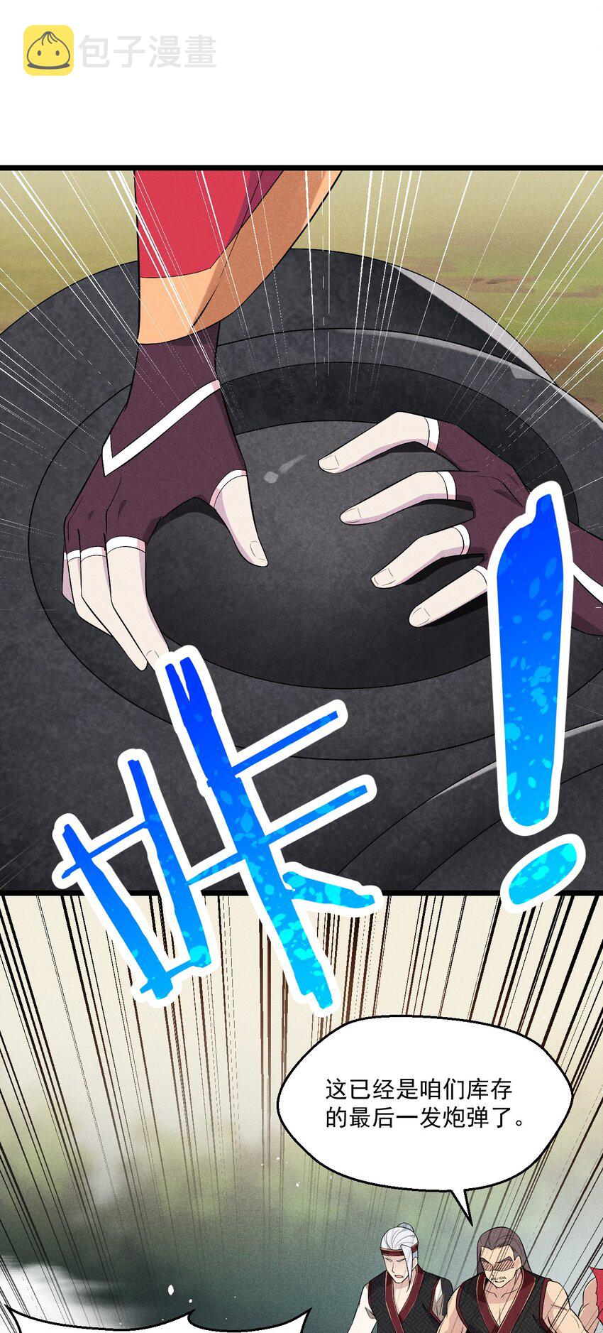 032 恐怖如斯36