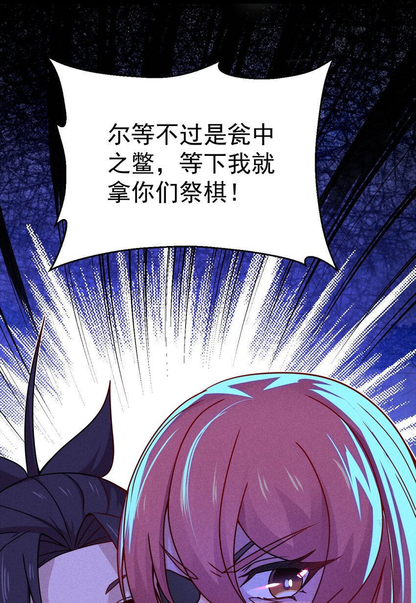 033 坚持梦想的男人23