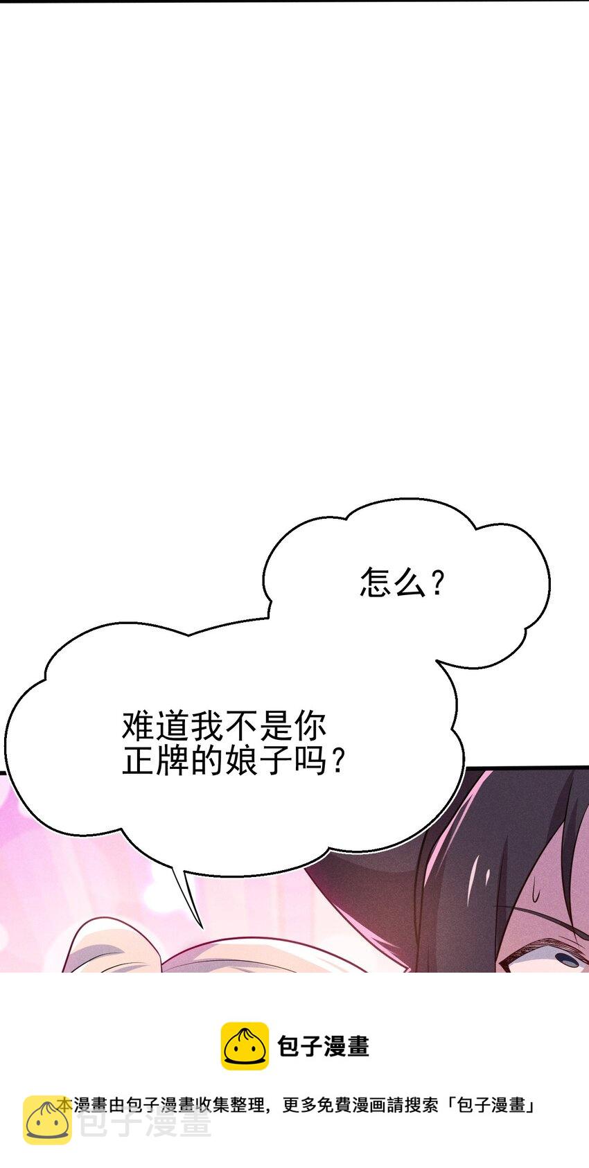 65 开业第一天就被砸场子20