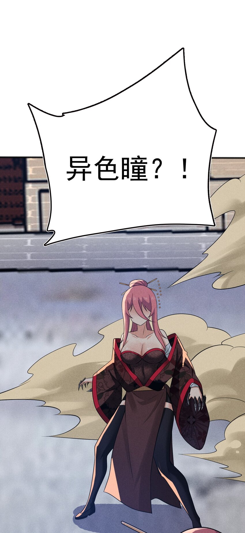 082朝廷围剿45