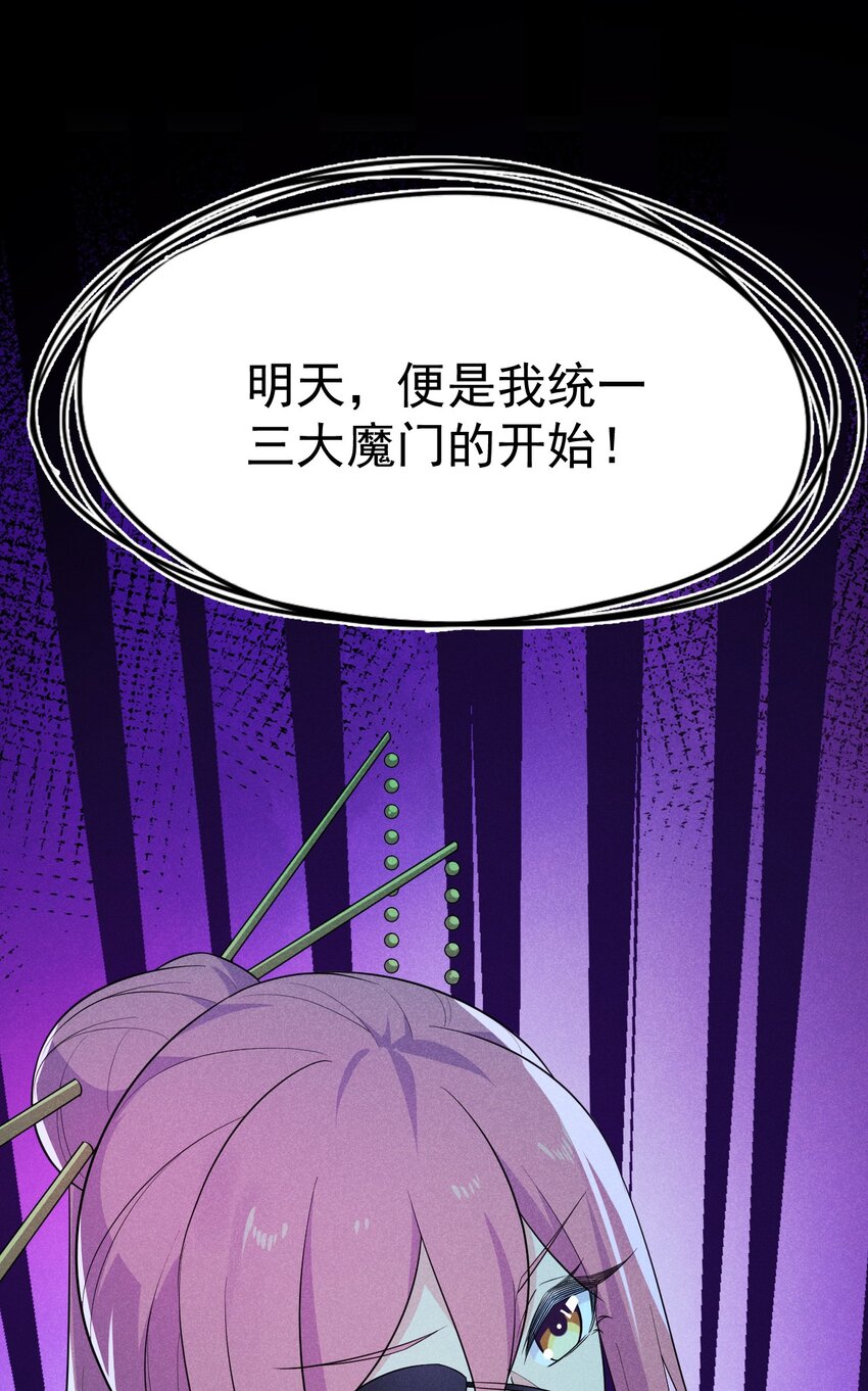021 最后的狂欢92