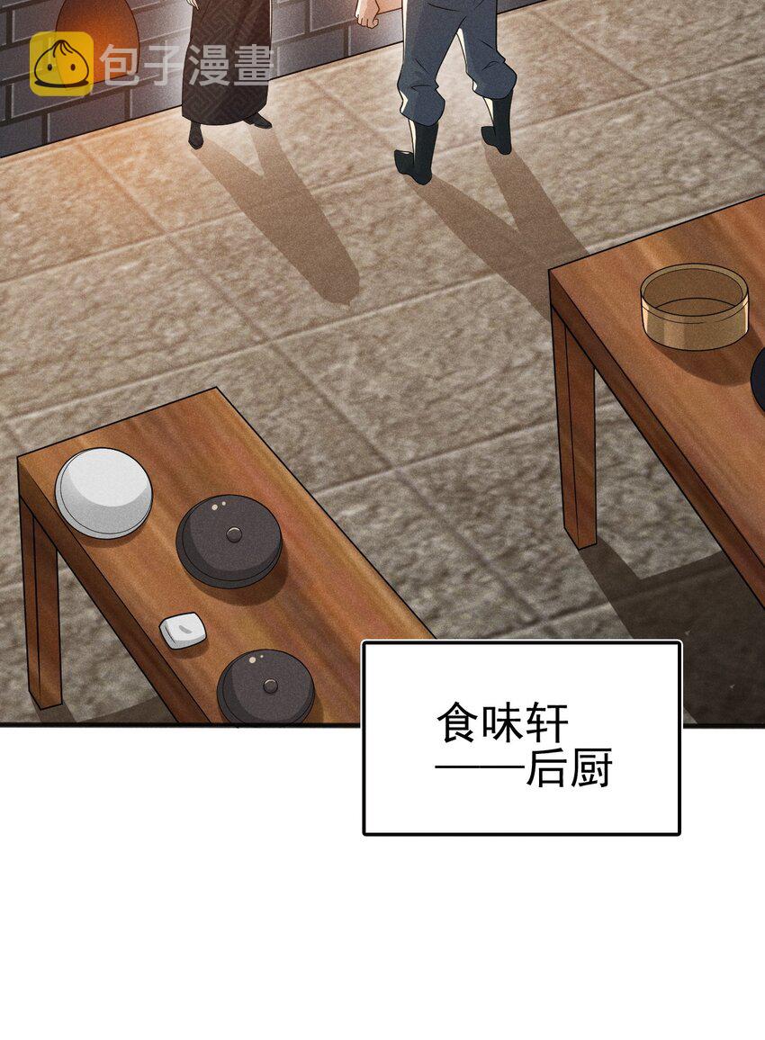 073 正式开张！33