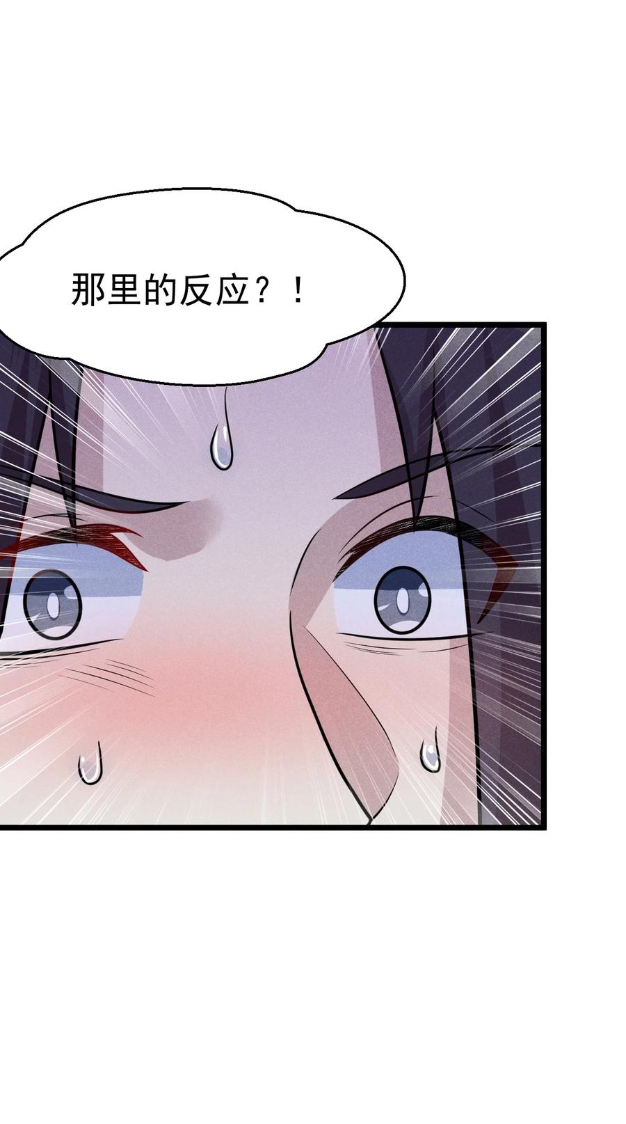 044 水乳交融25