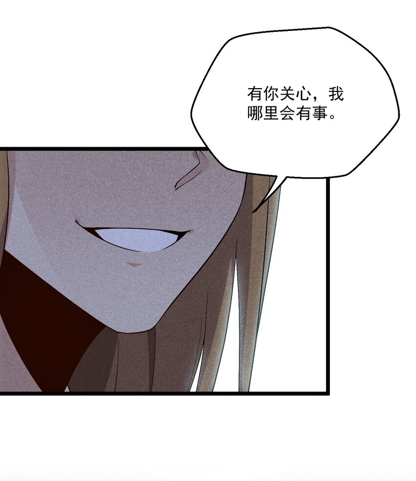 018 异世界的厨师82