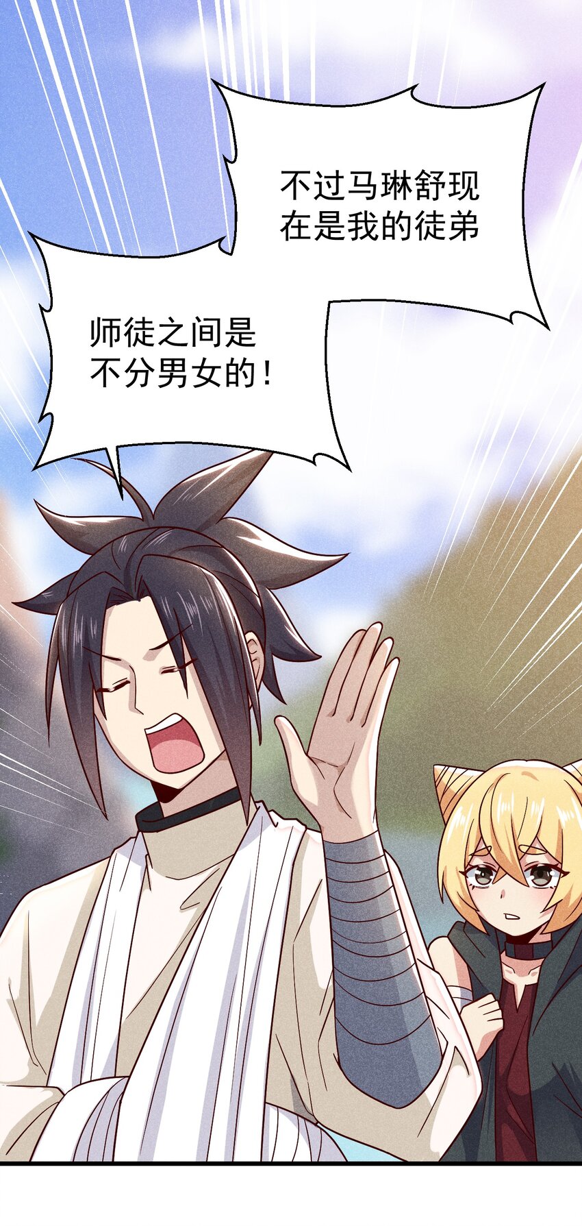 040 全身都湿透啦！27