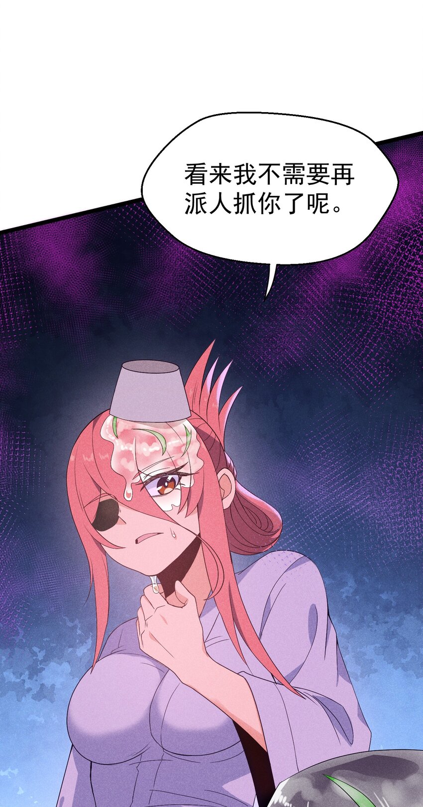 030 偷吃84