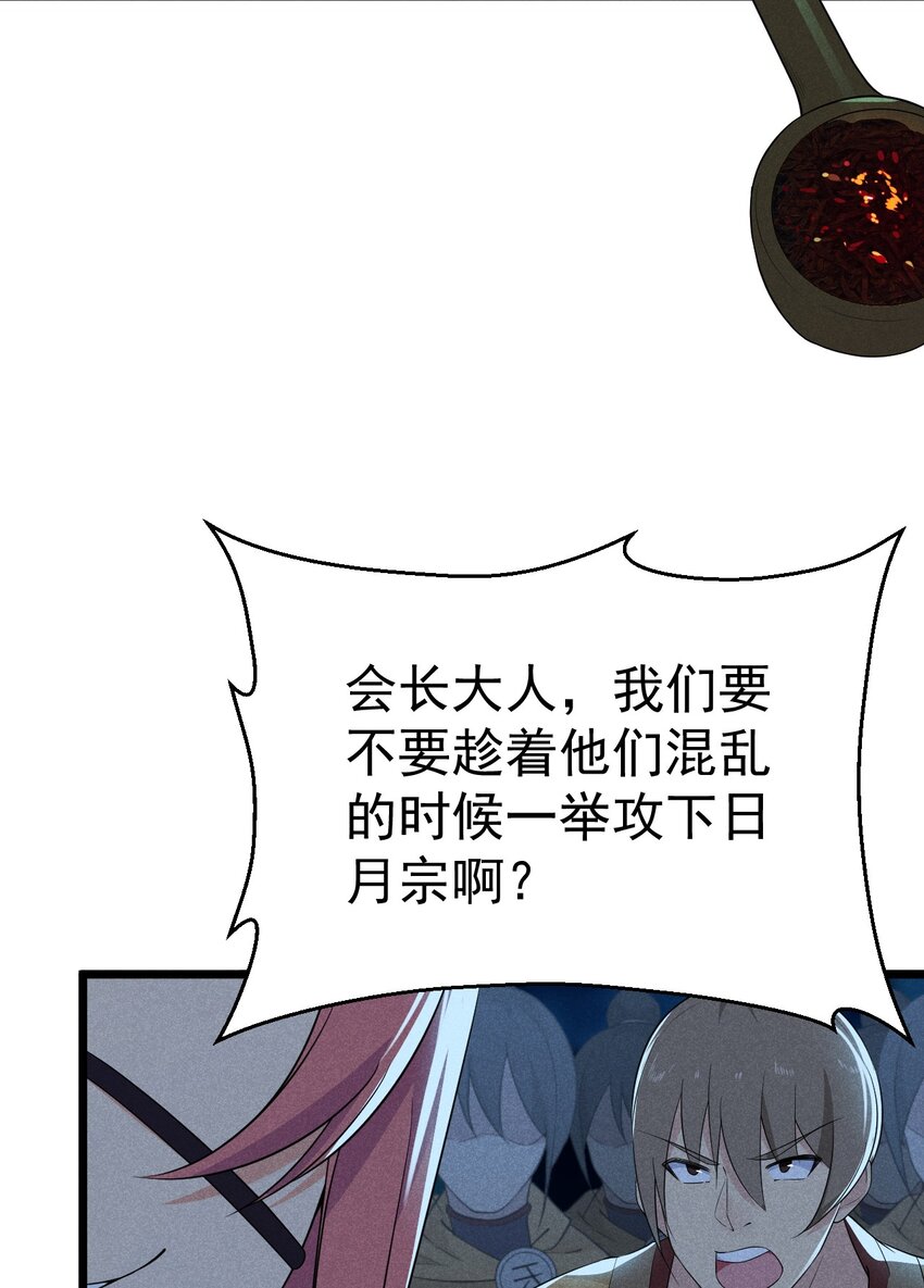 021 最后的狂欢94