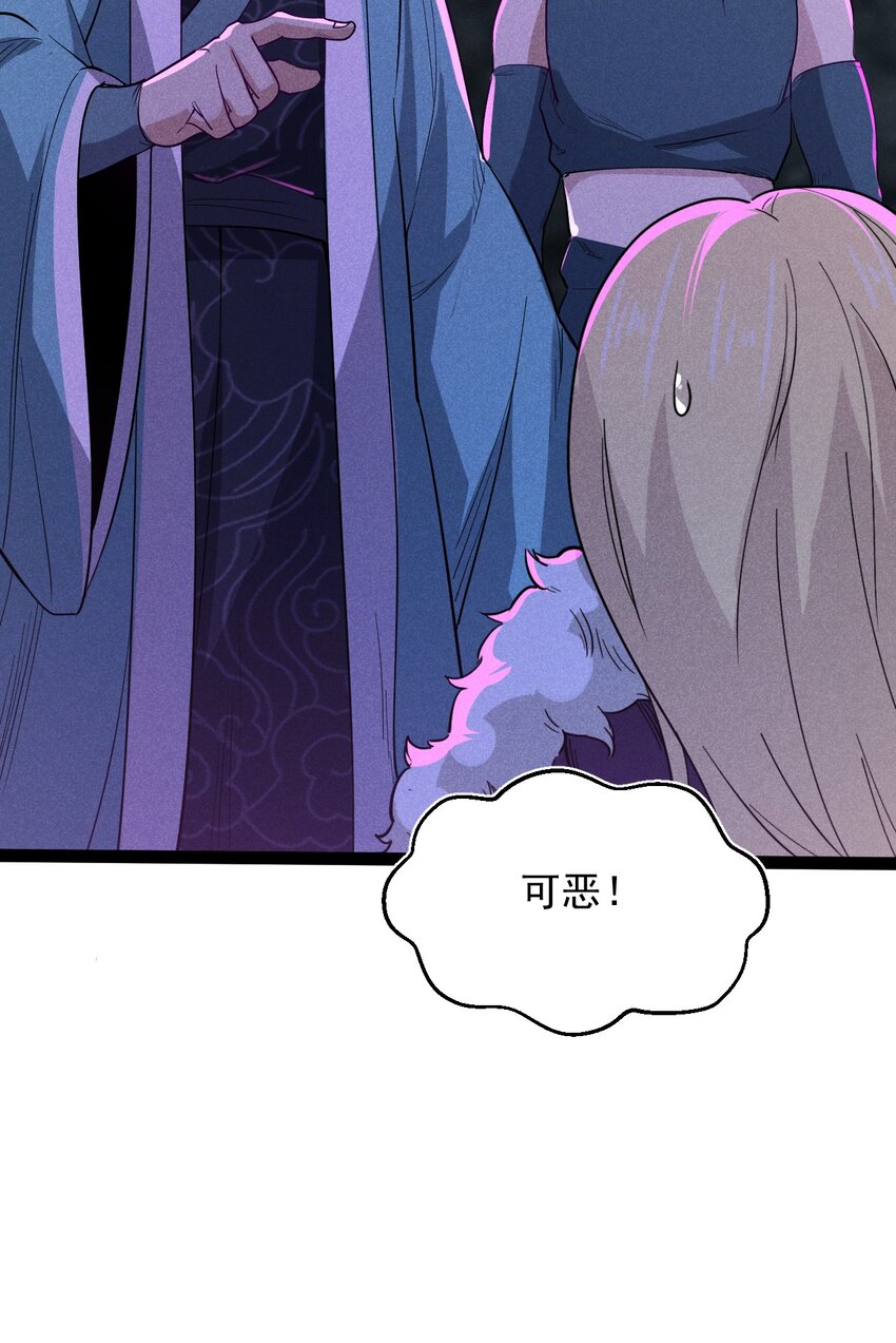 057 我的本职是厨师86