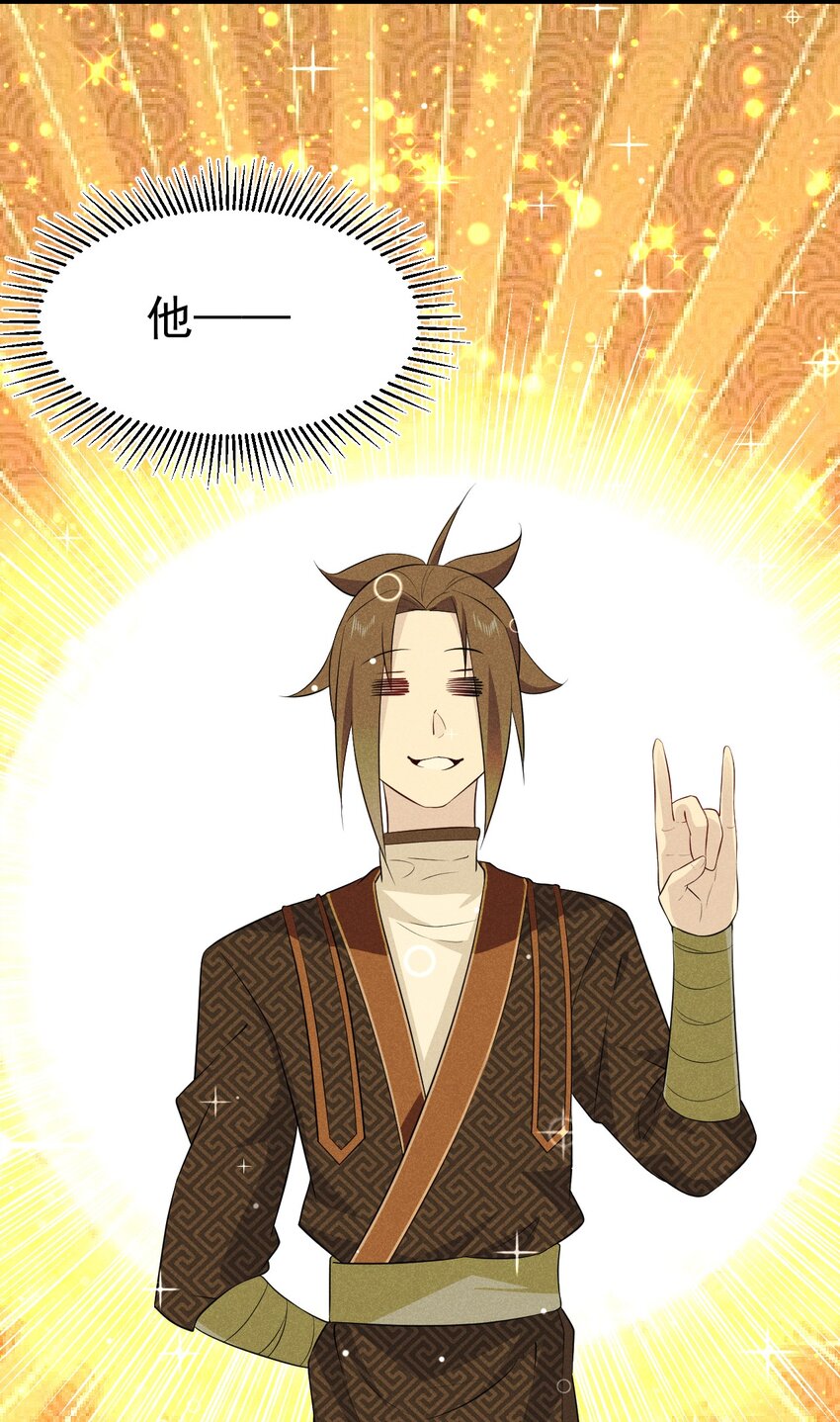 019 圣人83