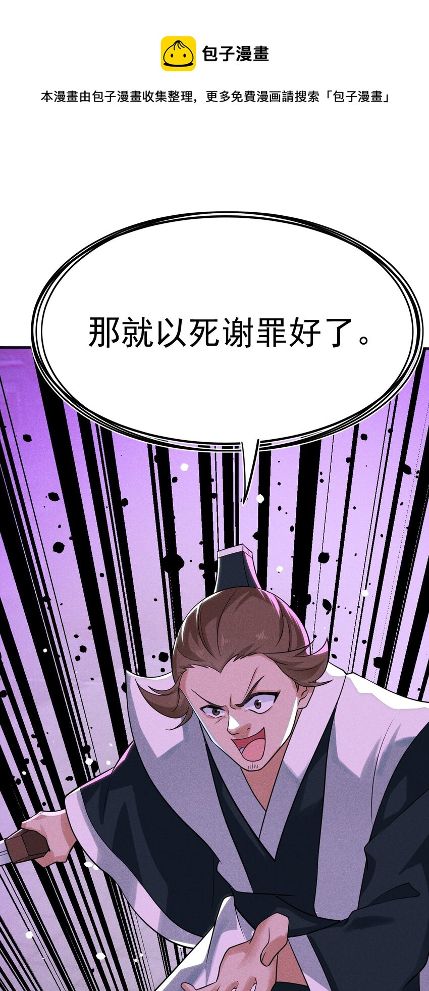068 赌斗88