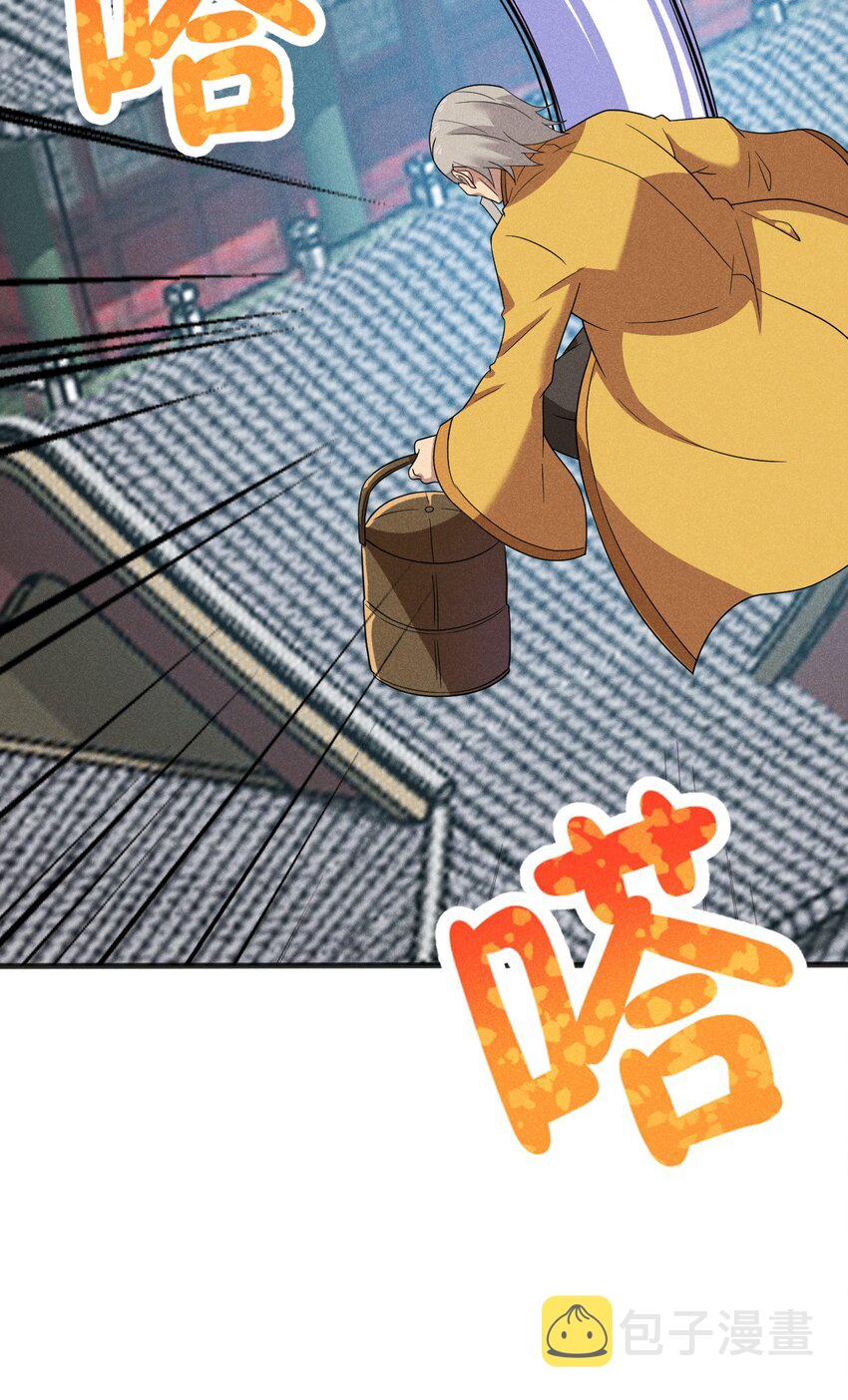077 来吃饭还是吃席29