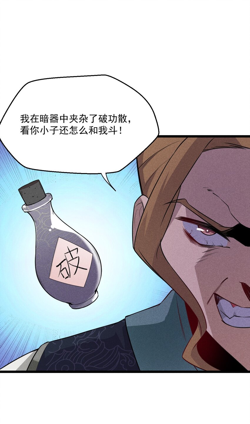 010 刘贤的麻烦59