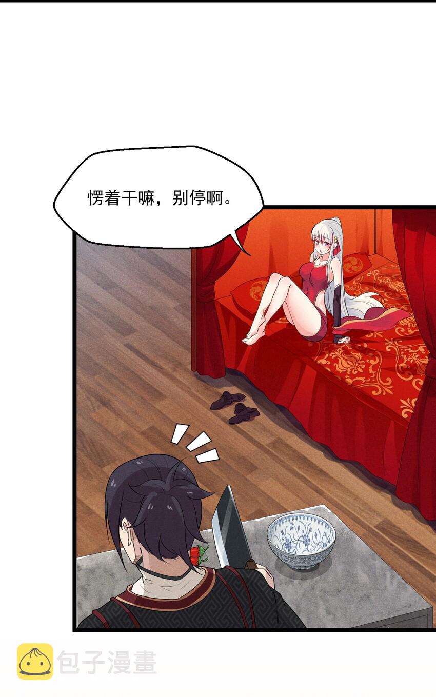 012 强吻20