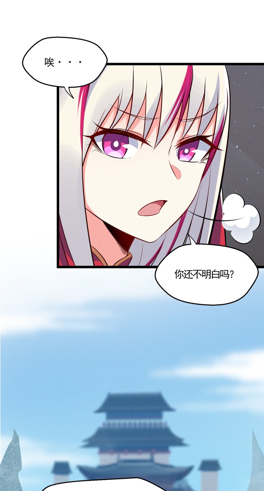 004 蜜汁叫花鸡76