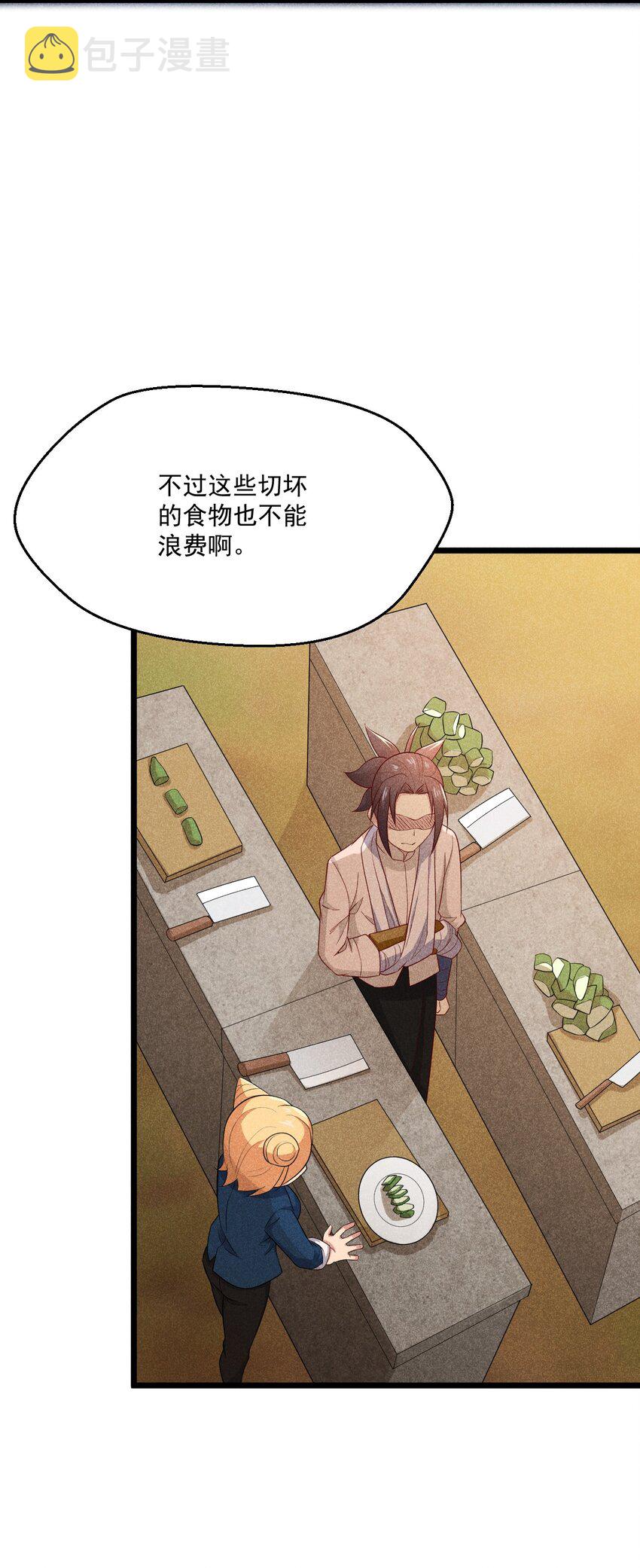 039 劲敌与挚友18