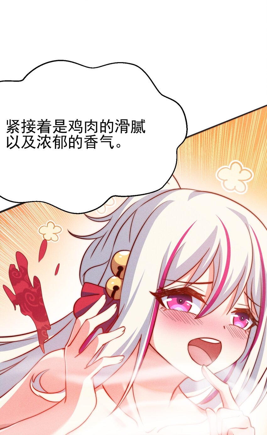 066 刘贤式霸凌74