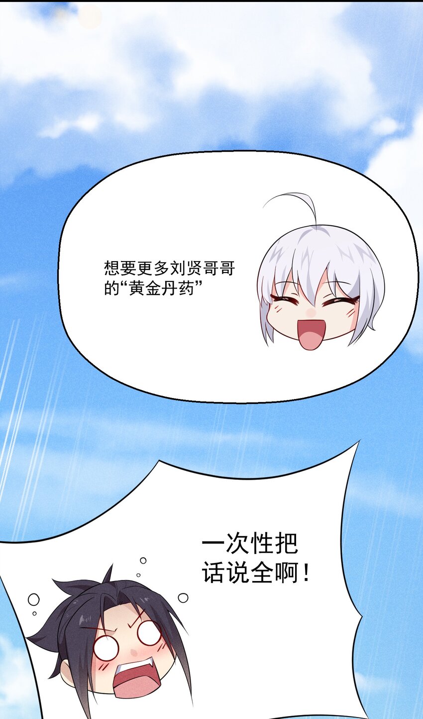 013 花干的考验92