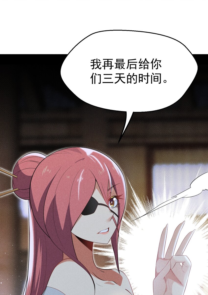 015 掘地求生34