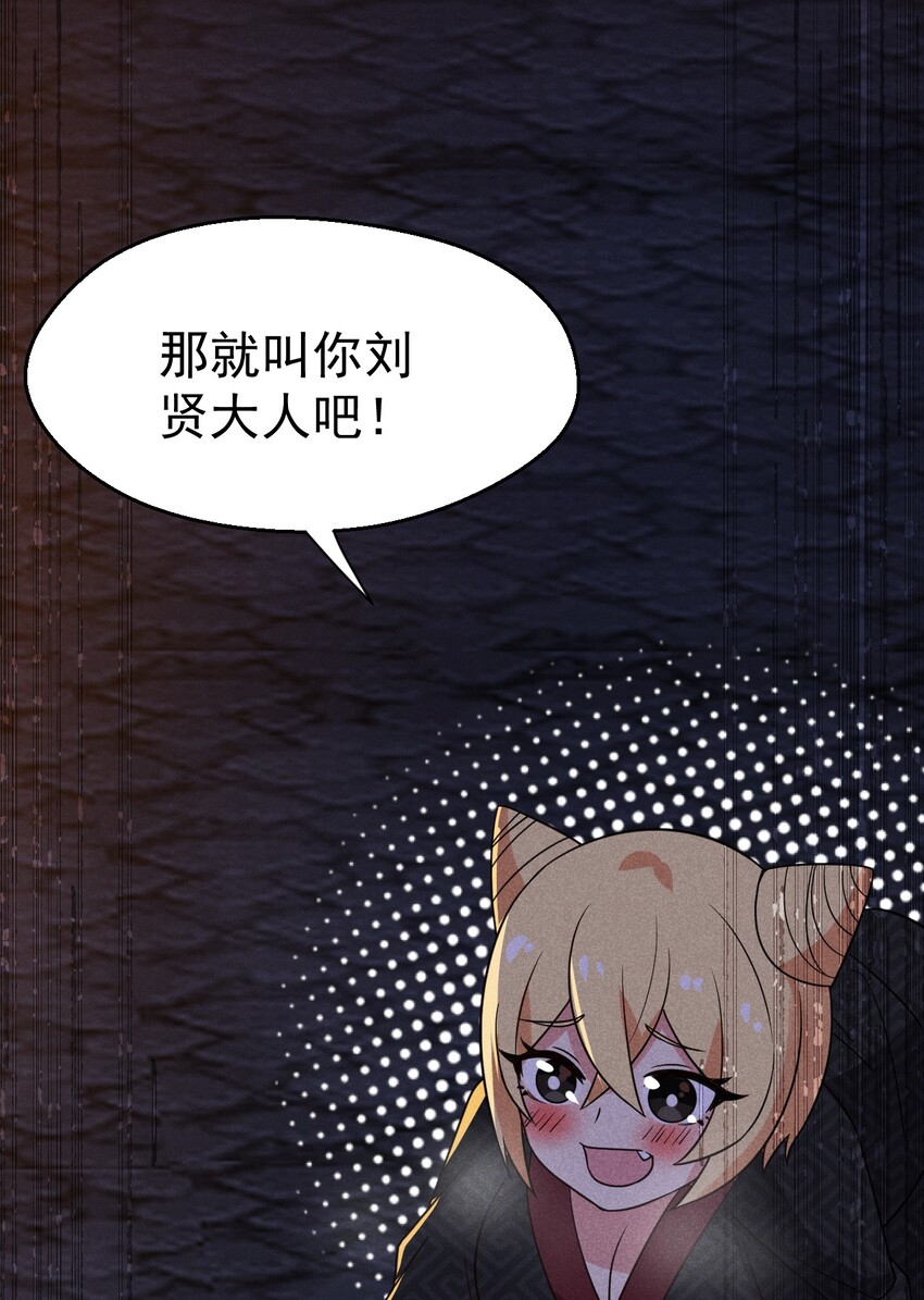 028 我们联合！72