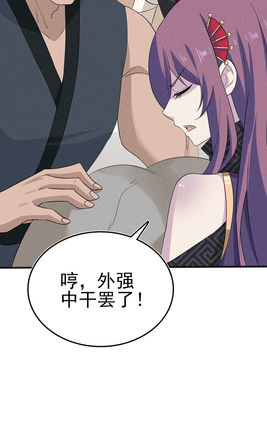 079代替刘贤厨艺对决143