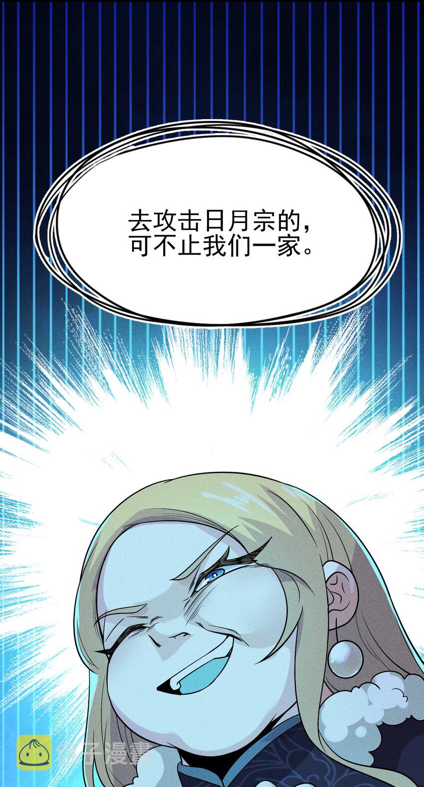 051 唐门逆袭77
