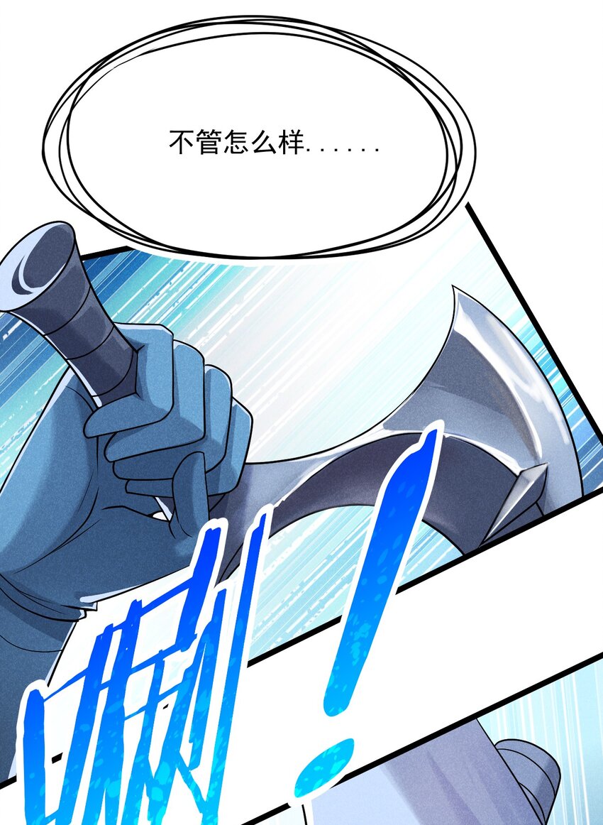 050 全军覆没7