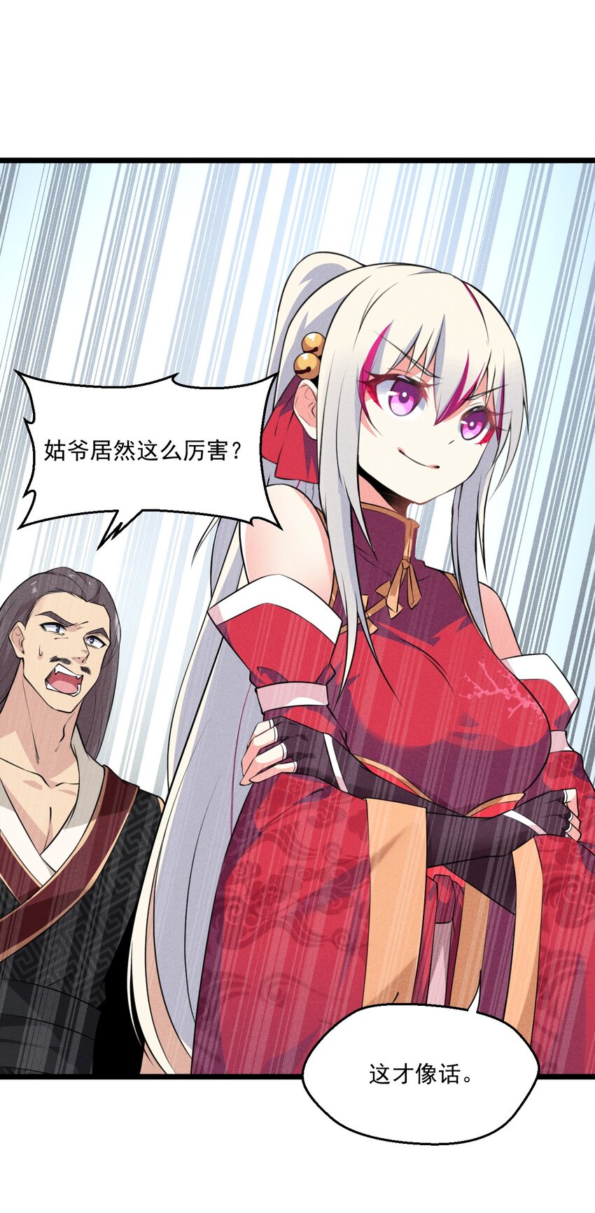 010 刘贤的麻烦26