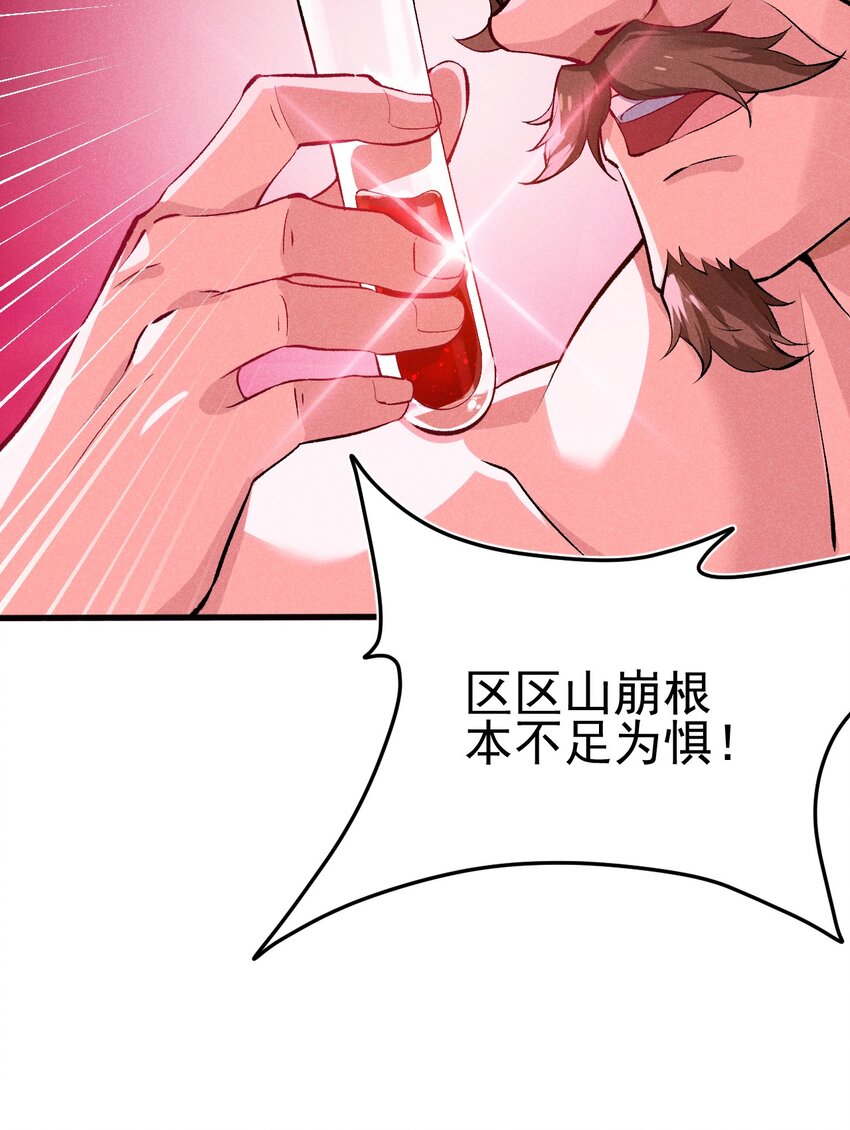 060 最终决战50
