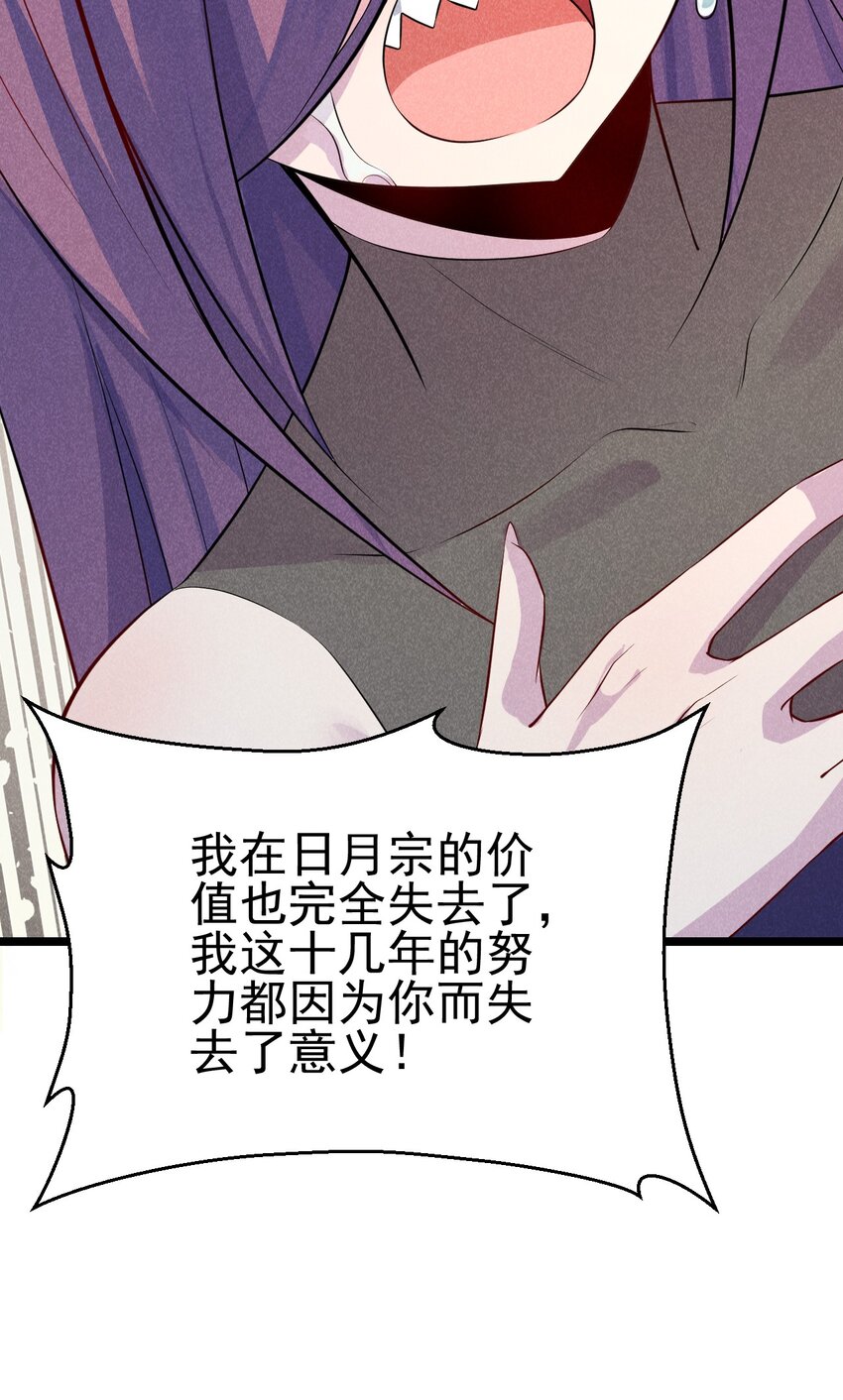 046 小白兔白又白38