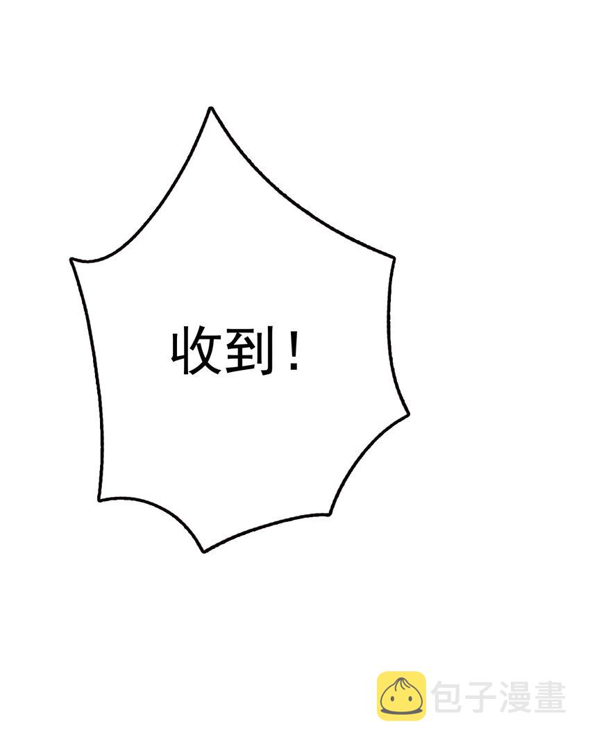 077 来吃饭还是吃席15