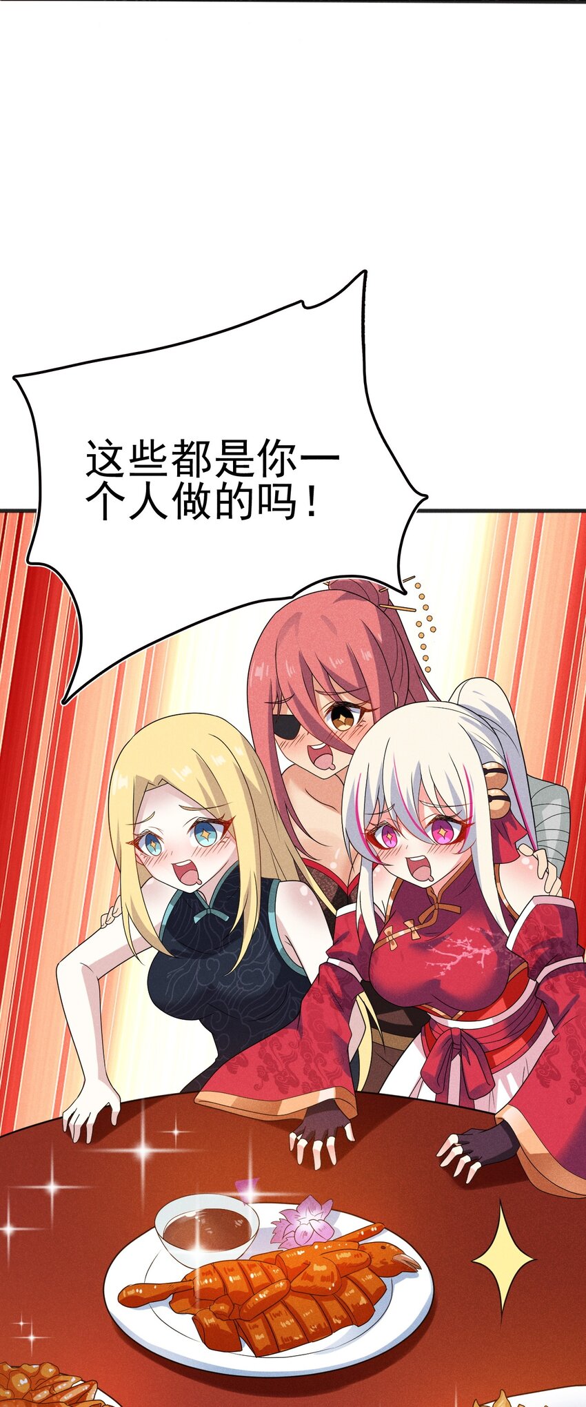 074 大小姐快要虚脱了！101