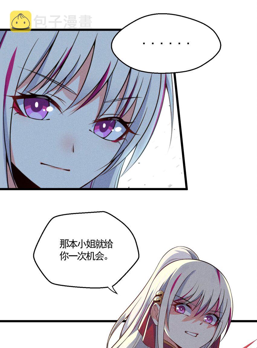 003 是时候展现技术了！24
